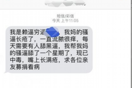 息县讨债公司如何把握上门催款的时机